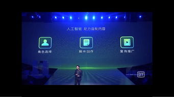 199it 洞察互聯網數據，賦能行業發展